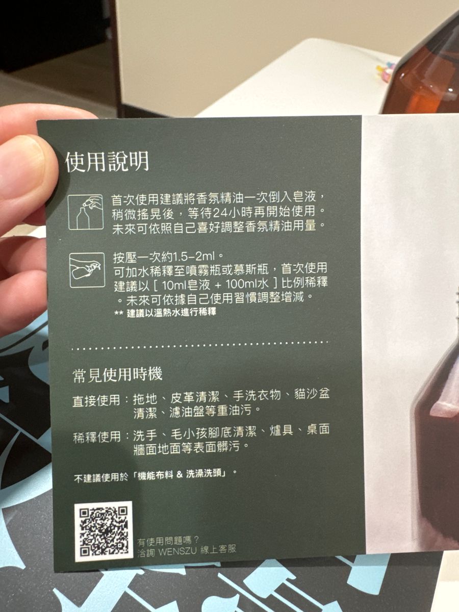 Image #2 from 匿名