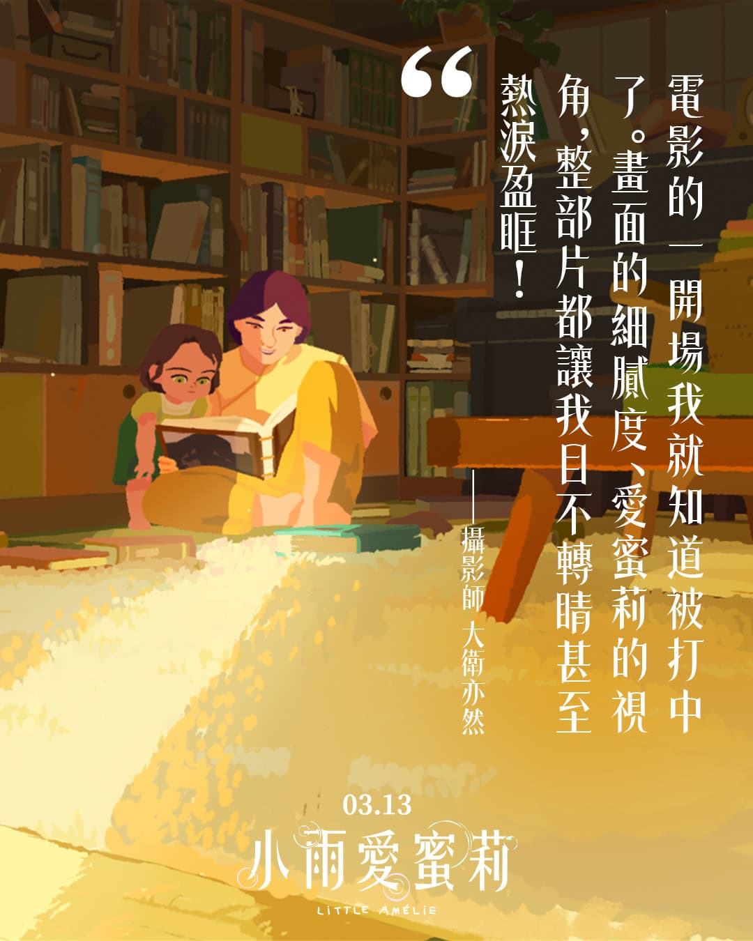 644574166 1513150014153661 1018156681593506082 n