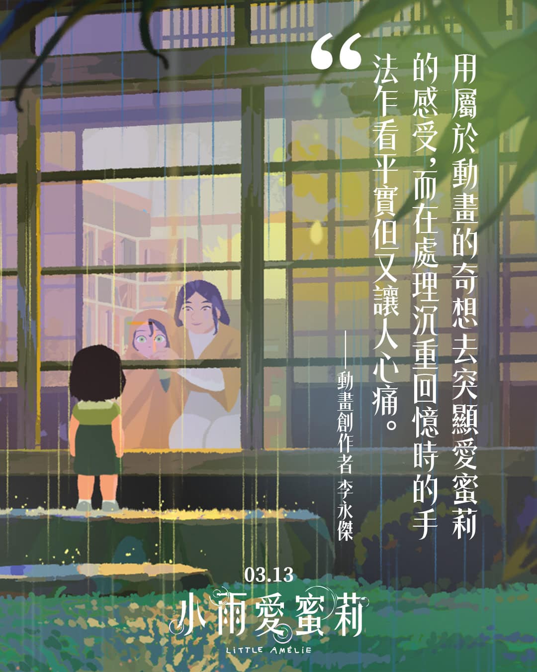 645884648 1516199120515417 475878509925171270 n