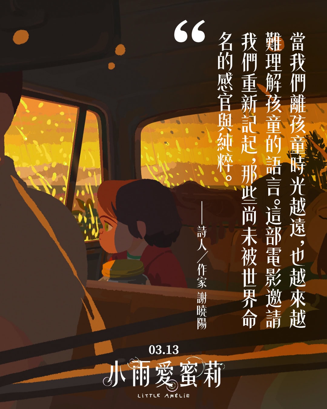 650591804 1520304700104859 305548655649390608 n