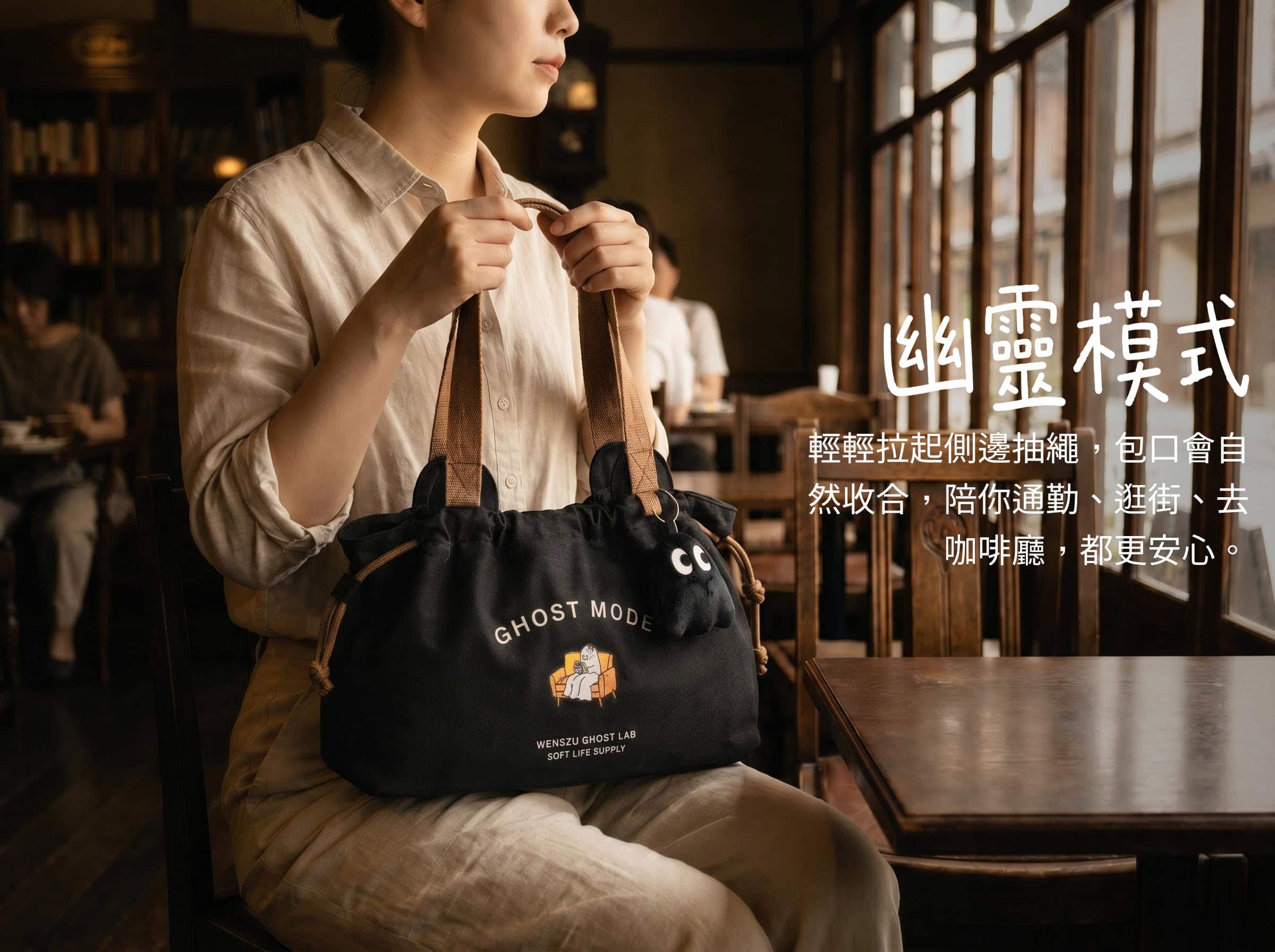 漫遊包 輕量手提托特包